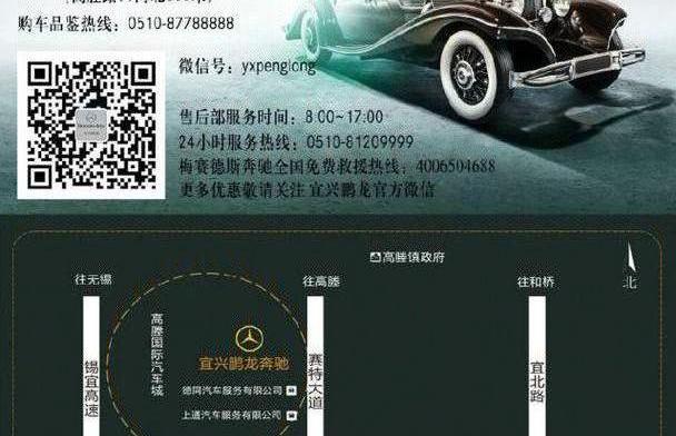 奔驰,奔驰C级,宝马,宝马3系,奥迪