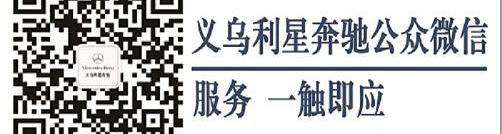 奔驰,奔驰C级