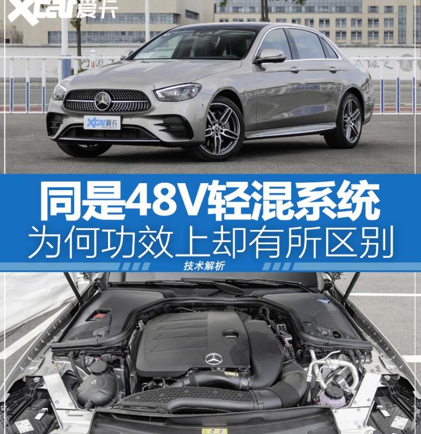 奔驰,奔驰C级,宝马