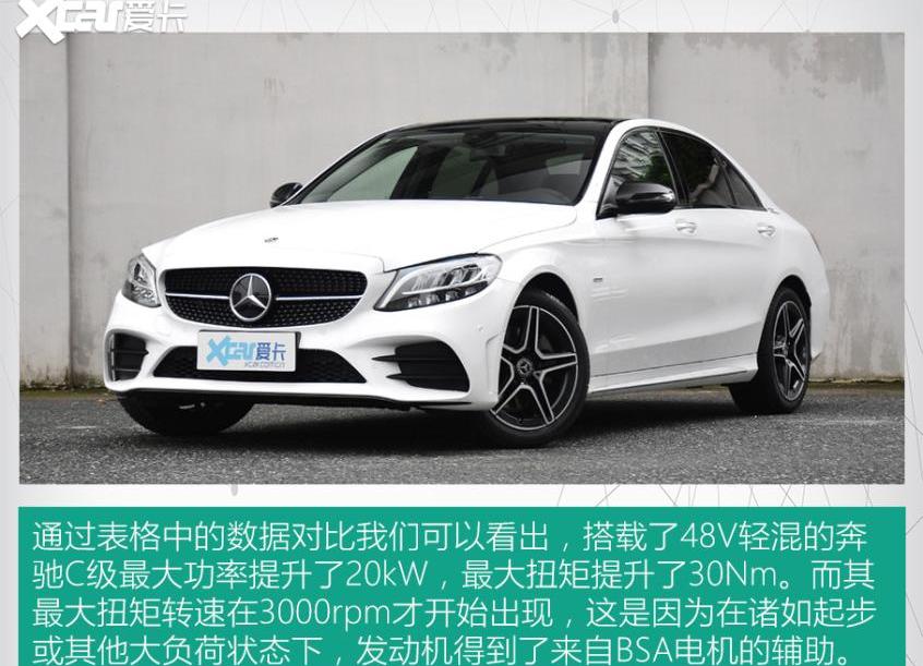奔驰,奔驰C级,宝马