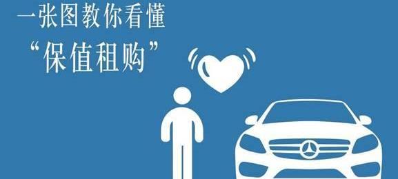 奔驰