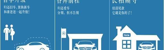 奔驰