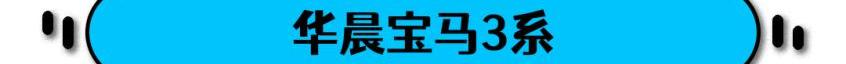 宝马,宝马3系,丰田,雷克萨斯