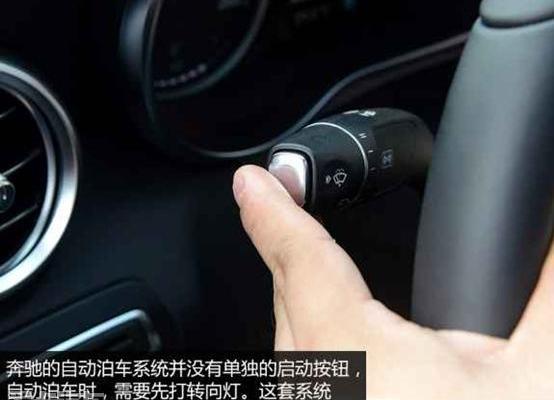 奔驰,奔驰C级