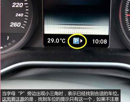 奔驰,奔驰C级
