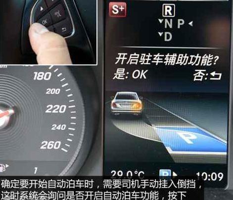 奔驰,奔驰C级