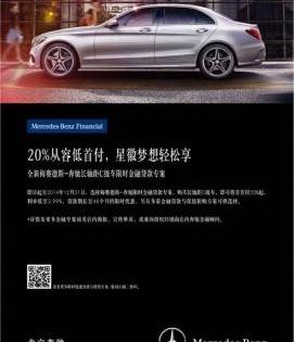 奔驰,smart