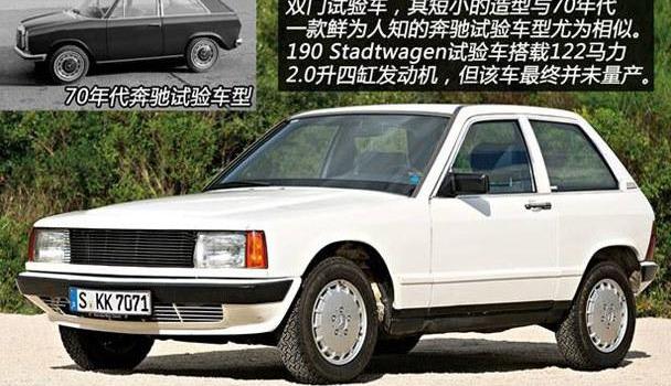 奔驰,奔驰S级,奔驰C级,奔驰E级,世纪
