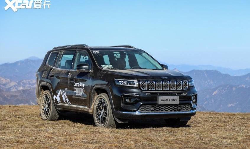 Jeep