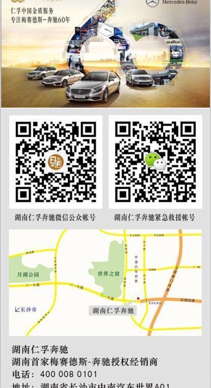 奔驰,奔驰C级,奥迪,奥迪A4L,宝马