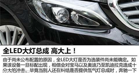 奔驰,奔驰C级,宝马,宝马3系