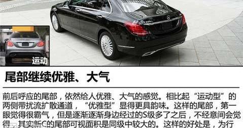 奔驰,奔驰C级,宝马,宝马3系