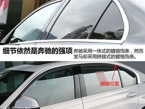 奔驰,奔驰C级,宝马,宝马3系