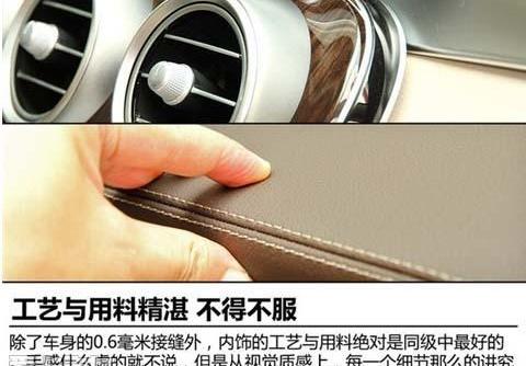 奔驰,奔驰C级,宝马,宝马3系