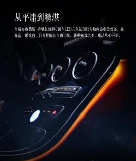 奔驰,鲸,smart