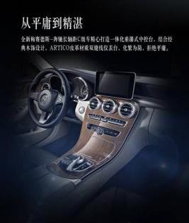 奔驰,鲸,smart