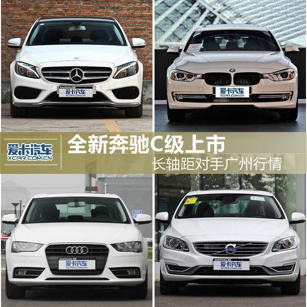 奔驰,奔驰C级,奥迪,奥迪A4L,宝马