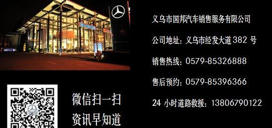 奔驰,奔驰C级,现代