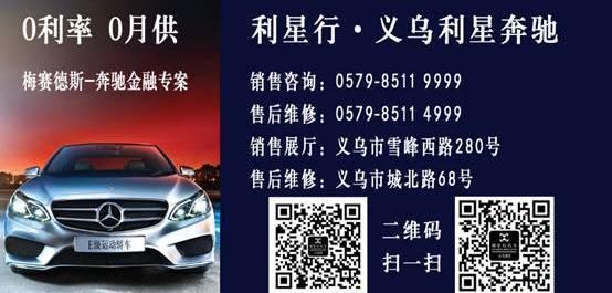 奔驰,奔驰C级