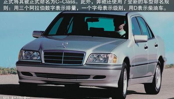 奔驰,奔驰C级,宝马,奥迪,宝马3系