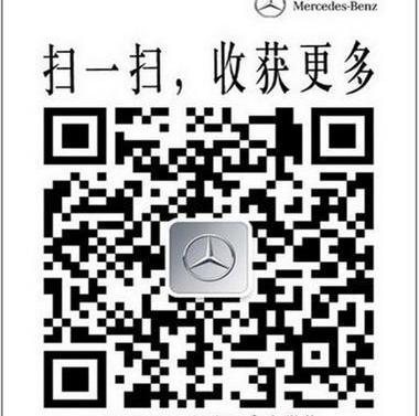 奔驰,奔驰C级