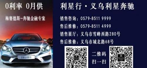 奔驰,奔驰C级,奔驰S级
