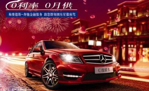 奔驰,奔驰C级,炮