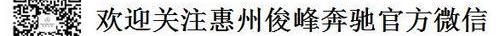 奔驰,奔驰C级