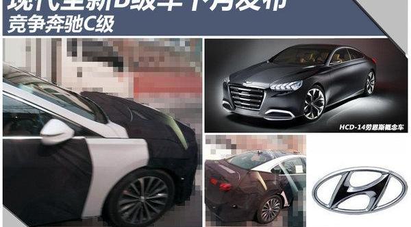 现代,奔驰,宝马,奔驰C级,宝马3系