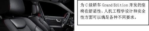 奔驰,奔驰C级,理念,smart