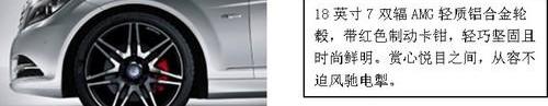 奔驰,奔驰C级,理念,smart