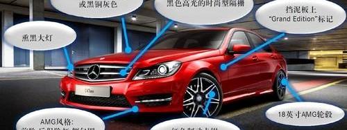 奔驰,奔驰C级,北京,炮