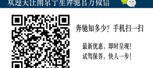 奔驰,奔驰C级