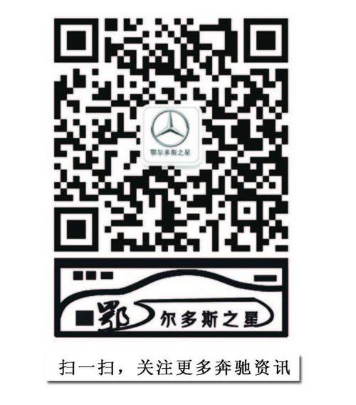 奔驰,奔驰C级,奥迪,奥迪A4L,宝马