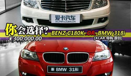 宝马,奔驰,奔驰C级,宝马3系,北京