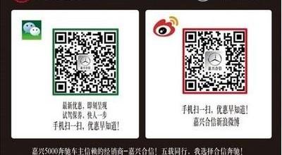奔驰,奔驰C级