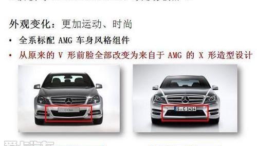 奔驰,奔驰C级