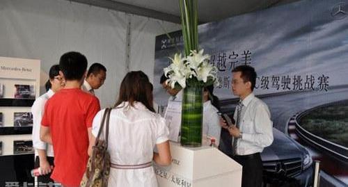 奔驰,奔驰C级,世纪,发现