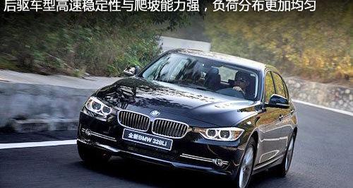 宝马,宝马3系,奥迪,奥迪A4L,奔驰C级