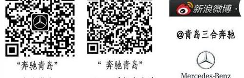 奔驰,奔驰C级,奔驰E级