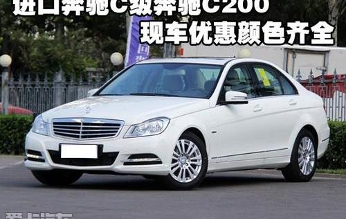 奔驰,奔驰C级
