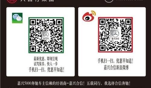 奔驰,奔驰C级