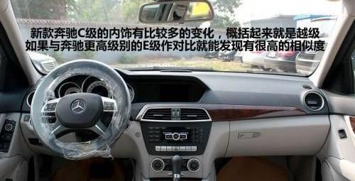 奔驰,奔驰C级,宝马,宝马3系