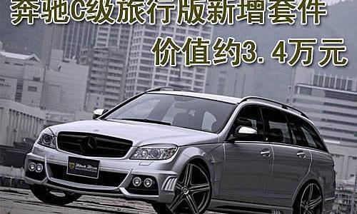 奔驰C级,奔驰,丰田,雷克萨斯,日产