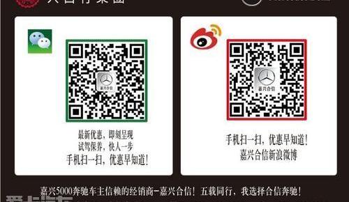奔驰,奔驰C级