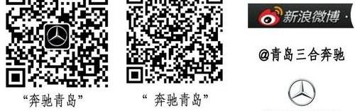 奔驰,奔驰C级