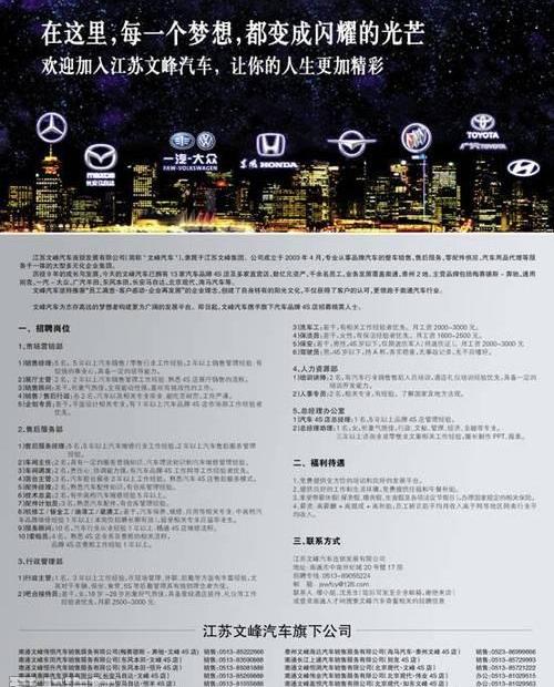 奔驰,奔驰C级