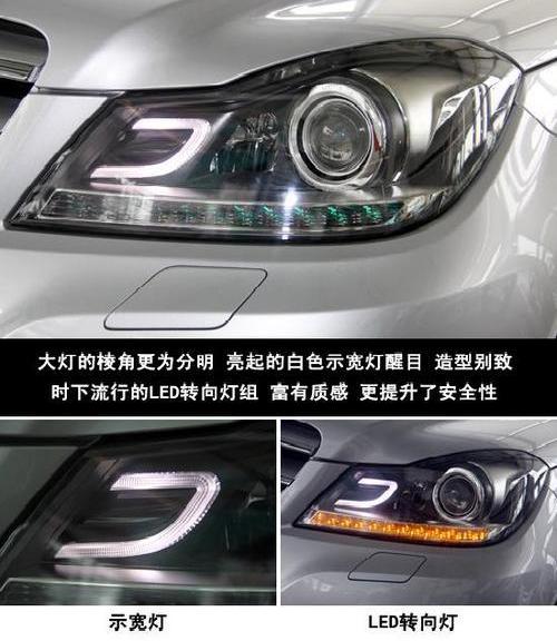 奔驰,奔驰C级,777,奔驰S级