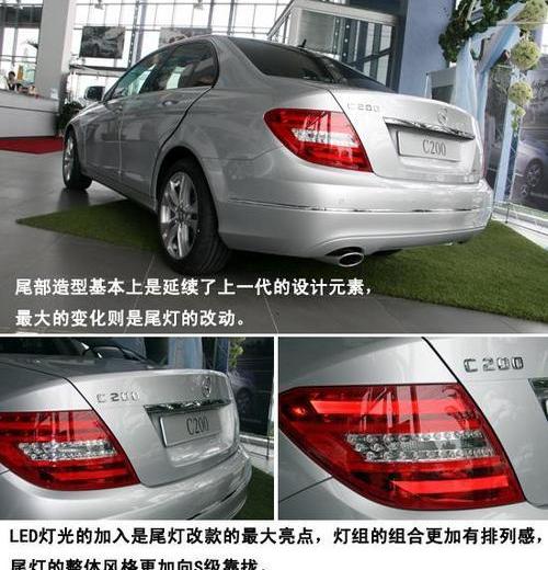 奔驰,奔驰C级,777,奔驰S级