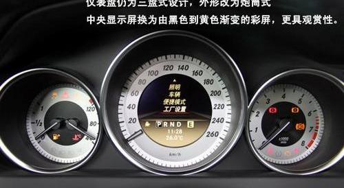 奔驰,奔驰C级,777,奔驰S级
